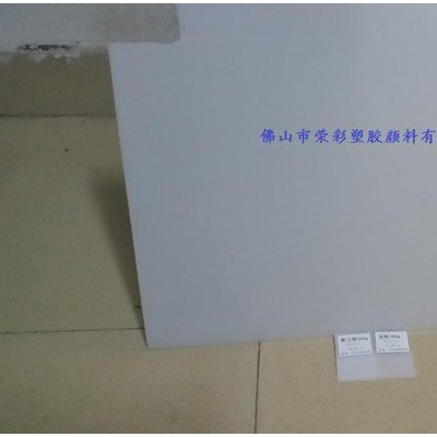 珠海光扩散剂光扩散粉的厂家∷灯罩白光扩散剂图2