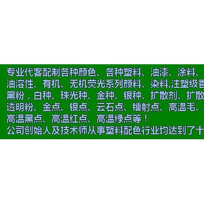 阳江光扩散剂价格图2
