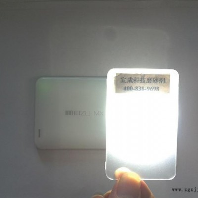 供应磨砂光扩散剂 把点光源变成面光源图2