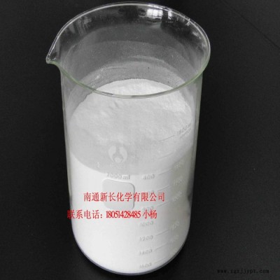 供应新长彩色电缆防护氯丁胶专用抗氧剂KY-405（防老剂）图3