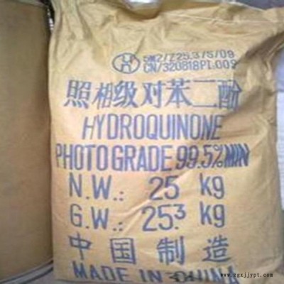 照相级 对苯二酚 99 % 稳定剂 抗氧化剂 黑白显影剂 橡胶防老剂图5