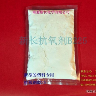 供应防老剂B225|替代进口防老剂B225|厂家 抗氧剂图5