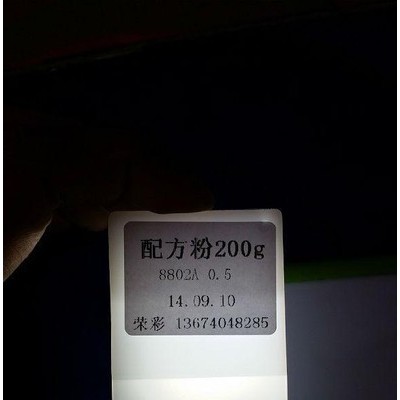 龙岩光扩散剂光扩散粉的厂家±光扩散剂图1