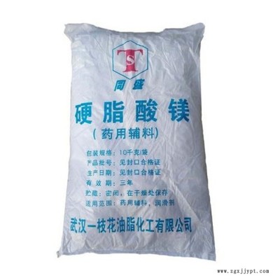长期回收橡胶防老剂图5