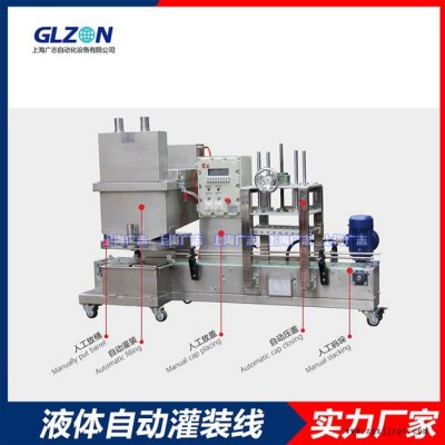溶剂方桶灌装机-橡胶防老剂灌装设备厂家图2