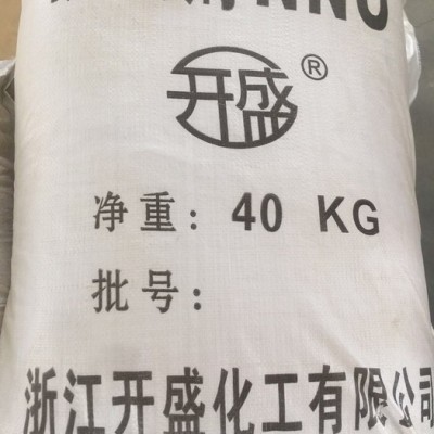 扩散剂NNO图2