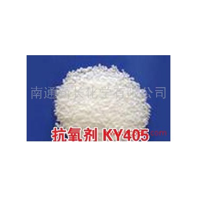 供应新长橡胶抗氧剂KY-405(代替进口产品)防老剂图1