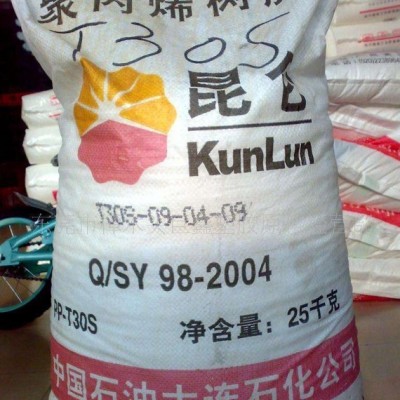 PP （聚丙烯） K9035/燕山石化ICP,注塑,含成核剂图5