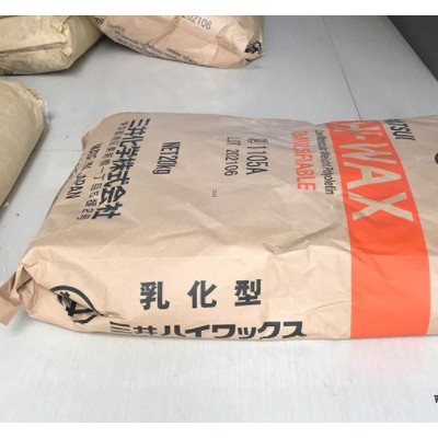 霍尼韦尔AC6A蜡 色母色粉扩散剂分散剂 耐高温聚乙烯PE蜡AC-6A图4