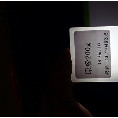 文登光扩散剂推荐图3