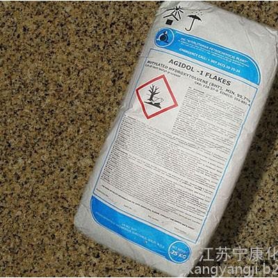 橡胶防老剂图3