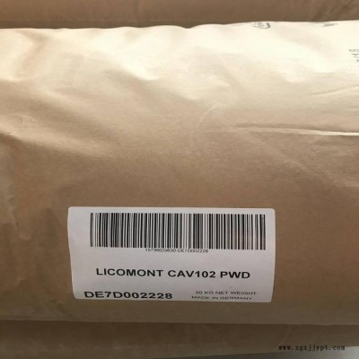 成核剂 尼龙成核剂 代替CAV102 PA晶核剂 进口成核剂 Licomont cav102 成核剂添加量 抗翘曲