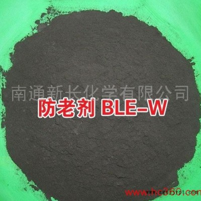 供应新长高纯度**橡胶专用日本防老剂CD 防老剂ky405图1