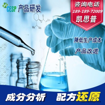 塑料成核剂 配方还原技术分析