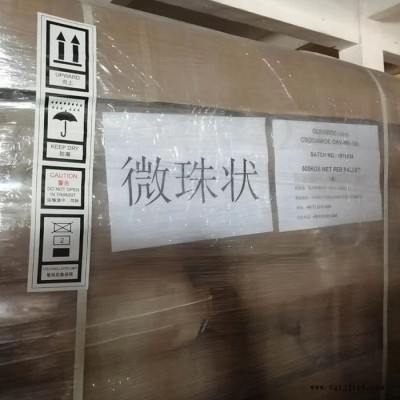 阿科玛VLD100光扩散剂图4