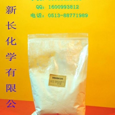 供应防老剂2246|天然橡胶用改性防老剂2246|防老剂厂家 抗氧剂2246图3