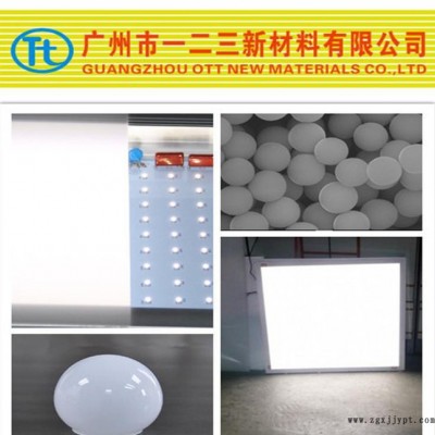 广州注塑成型PC专用光扩散剂图2