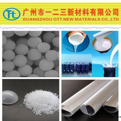 出售不同粒径的硅材料光扩散剂，添加低，扩散性能好图2