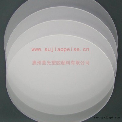 供应莹光多种消光粉|散光粉|光扩散剂供应商图3
