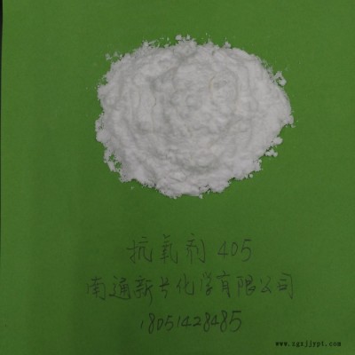 供应新长供应新长橡胶防老剂405 抗氧剂图5