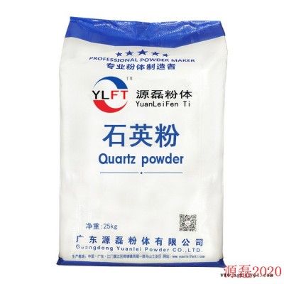 石英粉生产厂 **超微细硅微粉800目 石英粉 硅微粉电子级 专业生产光扩散剂,云母粉,硅微粉,硫酸钡,中国粉体填料图2