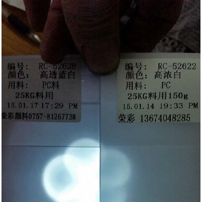 吉林光扩散剂光扩散粉的厂家供应注塑用光扩散剂