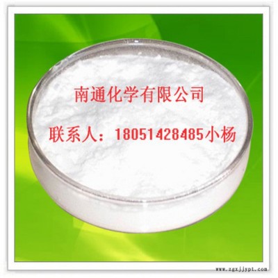 南通厂家大量供**橡胶防老剂ky405，国际质量，国内价格，免费寄样图2