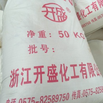 供应开盛BOF棉用匀染剂活性 拉开粉 防染盐 扩散剂 去油灵图2