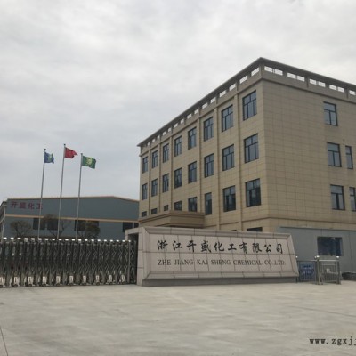 开盛MF 扩散剂图3