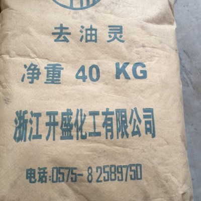 开盛 去油灵101104 防染盐 扩散剂 平平加 净洗剂图2