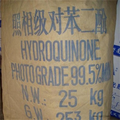 云佰汇化工现货供应99.5%对苯二酚 照相级对苯二酚 工业级对苯二酚图2