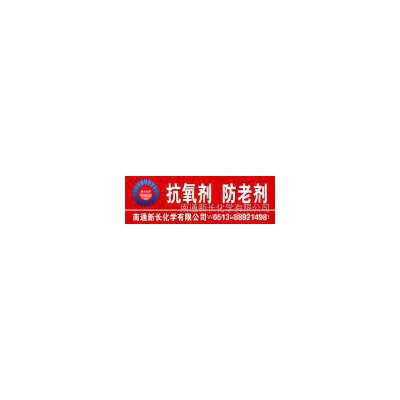 供应抗氧剂B225|南通抗氧剂B225|复合型抗氧剂|鞋底抗氧剂B225图2