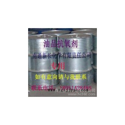 供应高效塑胶袋专用抗氧剂B225（防老剂）图2