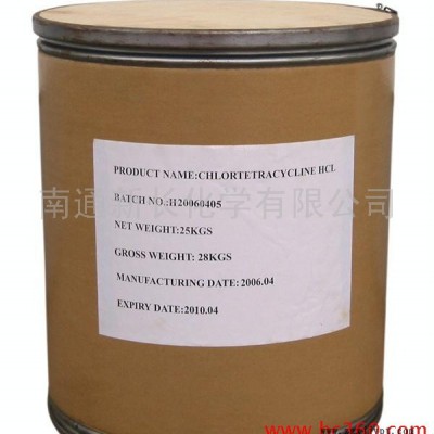 供应新长防老剂KY-405|**防老剂405|KY-405质量好价格优惠 防老剂ky405图2