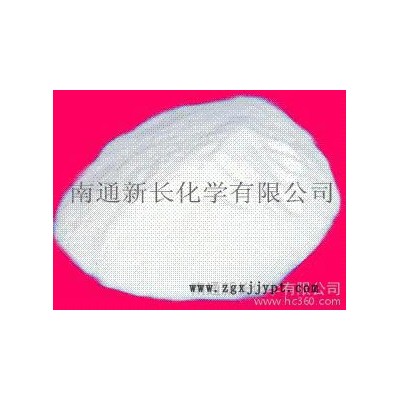 供应PVC橡胶专用抗氧剂KY-405（防老剂） 防老剂ky405图3
