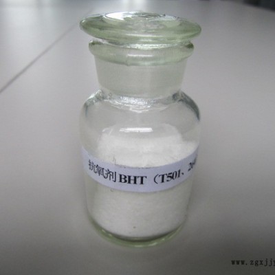 BHT264图2