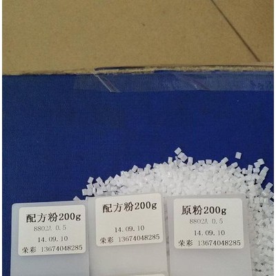 鄂州灯罩白光扩散剂价格13674048285图3