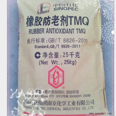 防老剂MB 橡胶轮胎油漆 塑料热熔胶用防老化剂 易分散 橡胶防老化剂图2