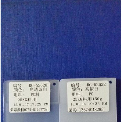 兰州供应光扩散剂灯罩白色粉价格13674048285图2