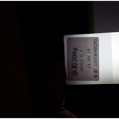 兰州供应光扩散剂灯罩白色粉价格13674048285图3