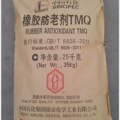 橡胶轮胎通用防老剂 橡胶防老化剂 防老剂ble w  轮胎防老剂 天然胶合成胶防老剂图4