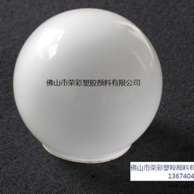 唐山压塑板材用光扩散剂量大从优13674048285