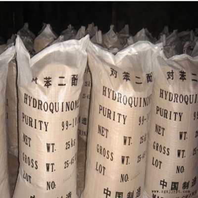 汇锦川 对苯二酚 99 % 黑白显影剂 蒽醌染料 偶氮染料 橡胶防老剂图6