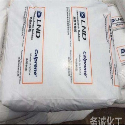 回收橡胶塑料 回收废旧塑料厂家 尼龙塑料回收 价格实，才值得选择图6