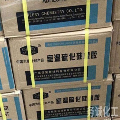 回收橡胶塑料 回收橡胶塑料 回收塑料废料 价格实，才值得选择