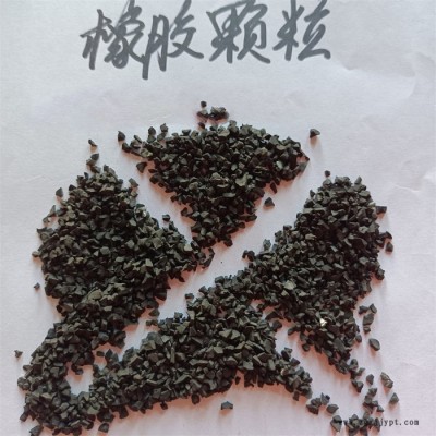工业用橡胶粉 废旧轮胎橡胶颗粒 沥青建材橡胶垫用橡胶粉 鑫源规格齐全