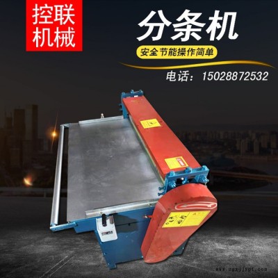 热门产品废旧纸壳圆刀分条机 天然橡胶板全自动裁条机图7