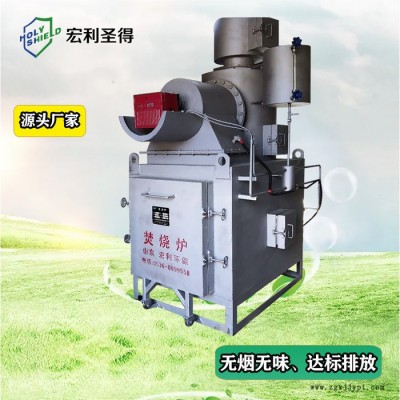 宏利圣得0230 橡胶厂废料垃圾焚烧炉 废旧轮胎焚烧炉图3