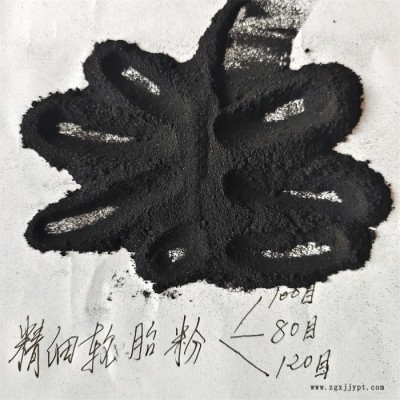 废旧轮胎颗粒 防水卷材用橡胶轮胎粉 防水卷材轮胎胶粉 鑫源优势货源图3