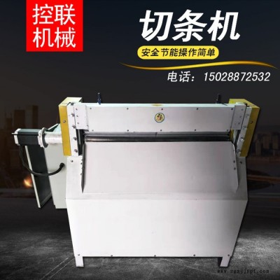 控联混炼橡胶片数控切条机 塑料板剪丝机 废旧皮带切段机 原胶切丝机 切调剂图4